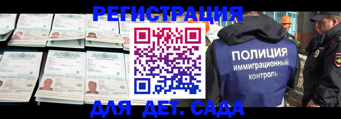 прописка паспорт в Когалыме